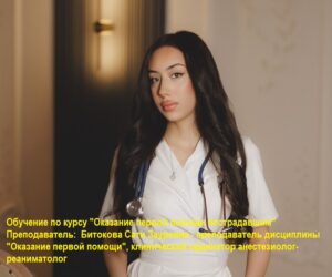 Актив Комитета семей воинов Отечества КБР: мы прошли обучение по оказанию первой помощи пострадавшим