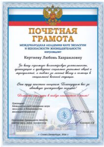 Путь к Победе начинается с тыла!